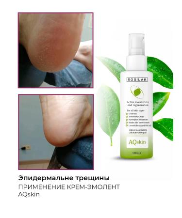 ROSILAK Moisturizer creammolent cream-moss to moisturize - Buy Online on GoSupps.com