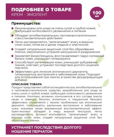 ROSILAK Moisturizer creammolent cream-moss to moisturize - Buy Online on GoSupps.com