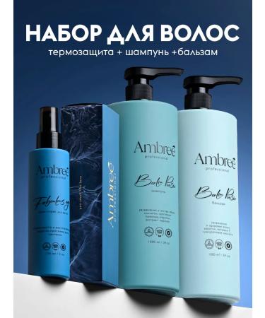 Ambree Professional Hair shampoo + hair balm and spray thermal protection