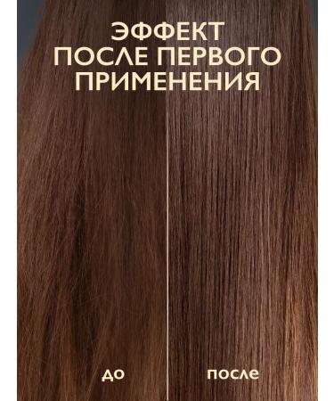 Ambree Professional Hair shampoo + hair balm and spray thermal protection - Buy Online on GoSupps.com