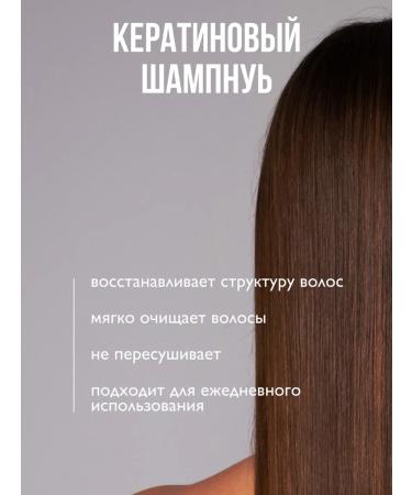 Ambree Professional Hair shampoo + hair balm and spray thermal protection - Buy Online on GoSupps.com