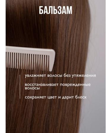 Ambree Professional Hair shampoo + hair balm and spray thermal protection - Buy Online on GoSupps.com