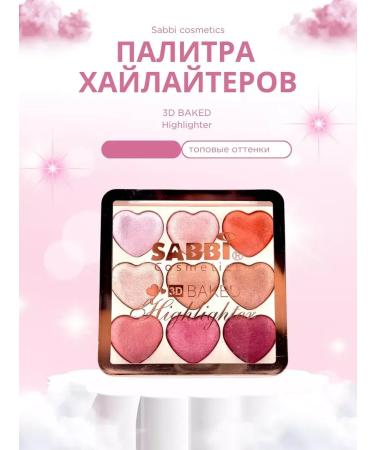 Palette of highlighters - Buy Online on GoSupps.com