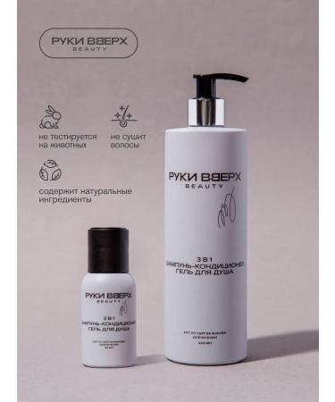 Hands Up beauty Cosmetics set for men - Buy Online on GoSupps.com