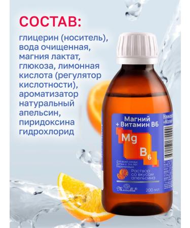 mirrolla + 6 200  - Buy Online on GoSupps.com