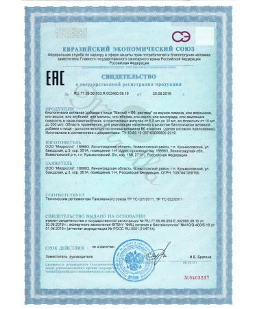 mirrolla + 6 200  - Buy Online on GoSupps.com