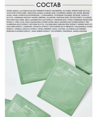 BIODANCE Facial mask 1 pc hydrogel night Korea - Buy Online on GoSupps.com