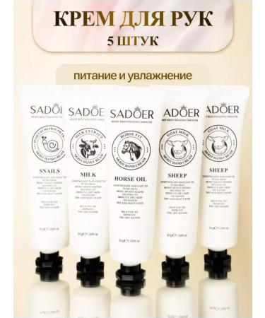 Hand cream set 20 pieces - Buy Online on GoSupps.com