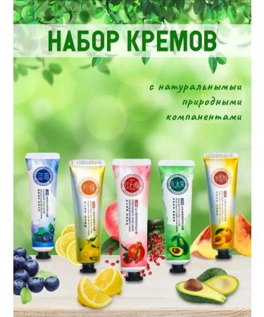 Hand cream set 20 pieces - Buy Online on GoSupps.com