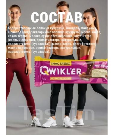 Low -calorie sports bars Quickler 10pcs - Buy Online on GoSupps.com