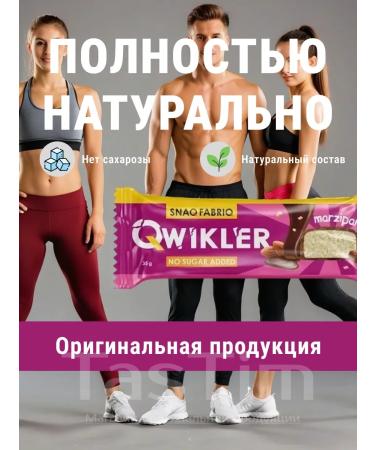 Low -calorie sports bars Quickler 10pcs - Buy Online on GoSupps.com