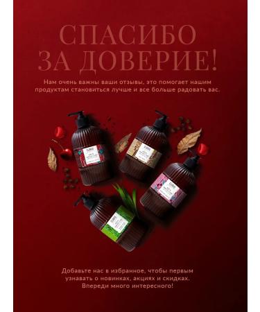 CLARIO A perfumery cream for body and hands "Parisian passion" - Buy Online on GoSupps.com