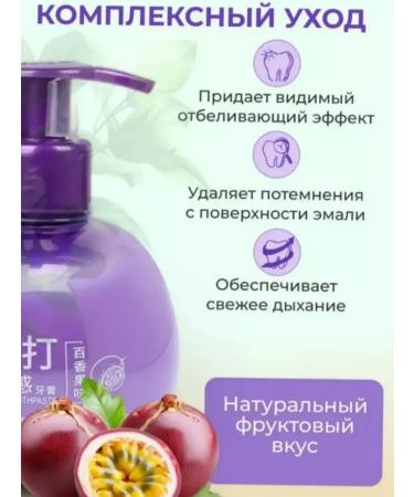 SALE Toothpaste whitening with a dispenser - Buy Online on GoSupps.com