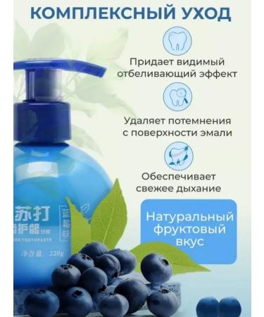 New cosmetics Toothpaste whitening with a dispenser - Buy Online on GoSupps.com