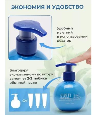 New cosmetics Toothpaste whitening with a dispenser - Buy Online on GoSupps.com