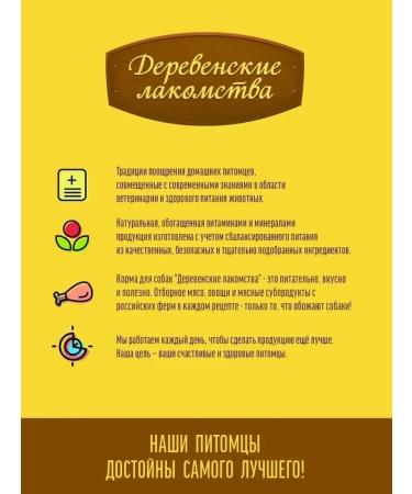Country delicacies Duck straw tender 5 pcs - Buy Online on GoSupps.com