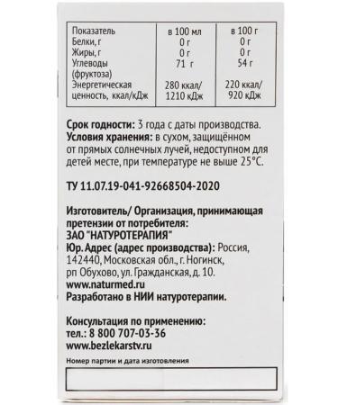 Dr Arsenin Libra and a saber for joints from pain and inflammation - Buy Online on GoSupps.com