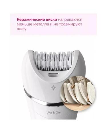 PHILIPS BRE710 epalator - Buy Online on GoSupps.com