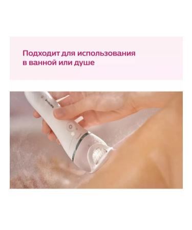 PHILIPS BRE710 epalator - Buy Online on GoSupps.com