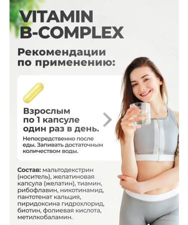 VitaMeal For the liver complex Lipoic acid and lecithin - Buy Online on GoSupps.com