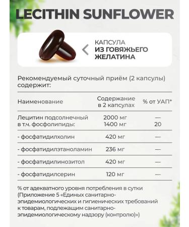 VitaMeal For the liver complex Lipoic acid and lecithin - Buy Online on GoSupps.com