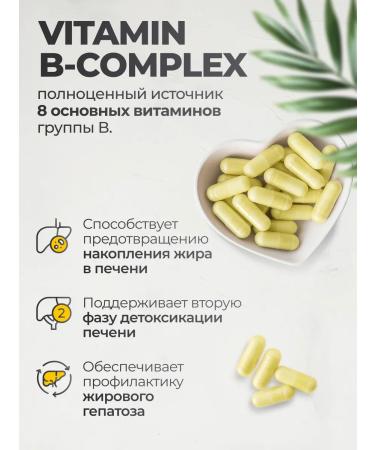VitaMeal For the liver complex Lipoic acid and lecithin - Buy Online on GoSupps.com