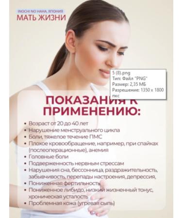 Orihiro Mother of Life Vitamins for women 20 40 years old Japan 360 dragees - Buy Online on GoSupps.com