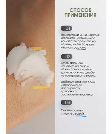 Lalarecipe Hydrophyl oil balm for face - Buy Online on GoSupps.com