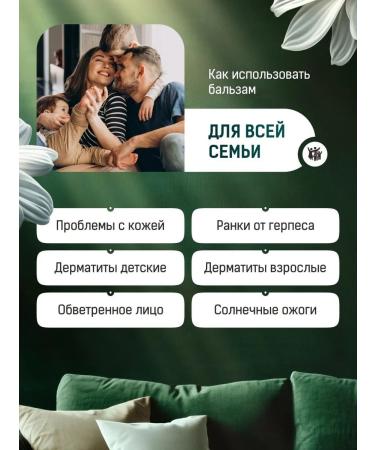 ELITESKIN Restoring lip balm and damaged skin - Buy Online on GoSupps.com