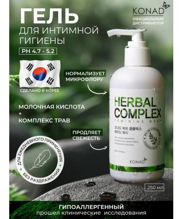 Konad Gel for intimate hygiene 250 ml
