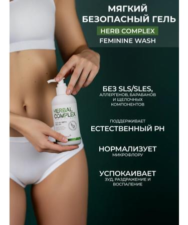 Konad Gel for intimate hygiene 250 ml - Buy Online on GoSupps.com