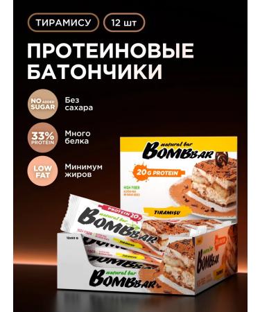 BombBar Protein bars without sugar tiramisu 12pcs x 60g