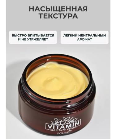 Konad Facial cream anti -aging - Buy Online on GoSupps.com