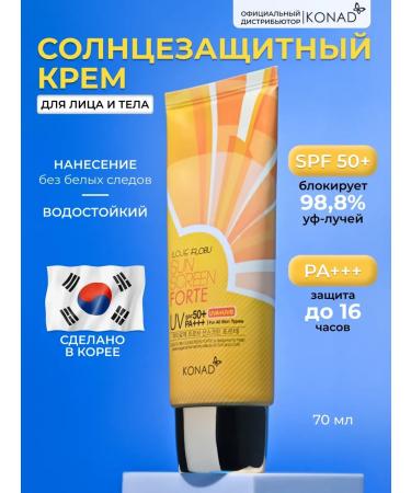 Konad Sunscreen for the face and body SPF 50+ PA +++ 70ml
