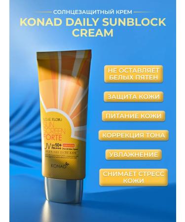 Konad Sunscreen for the face and body SPF 50+ PA +++ 70ml - Buy Online on GoSupps.com