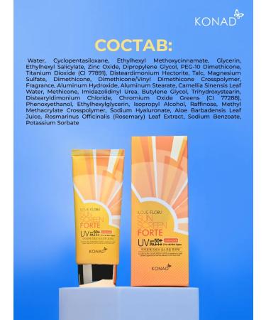 Konad Sunscreen for the face and body SPF 50+ PA +++ 70ml - Buy Online on GoSupps.com