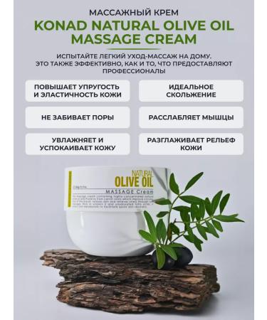 Konad Body and face massage cream - Buy Online on GoSupps.com