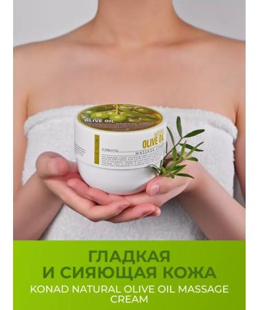 Konad Body and face massage cream - Buy Online on GoSupps.com
