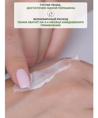 Konad Foam for washing Korea 185 ml - Buy Online on GoSupps.com