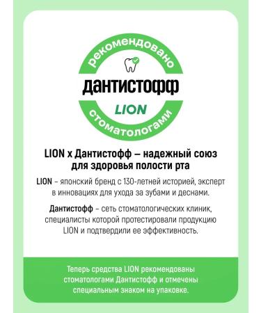 LION Kodomo Children's gel toothpaste multi -chief - 2 pcs - Buy Online on GoSupps.com