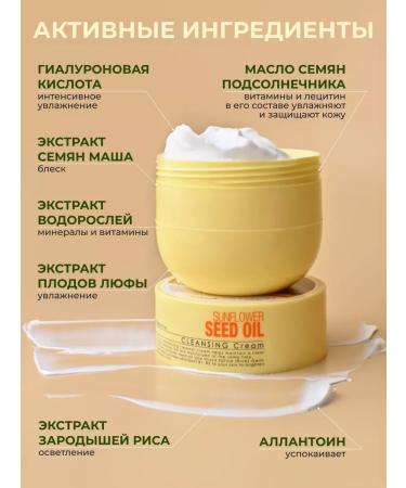 Konad Makeup removal cream - Buy Online on GoSupps.com