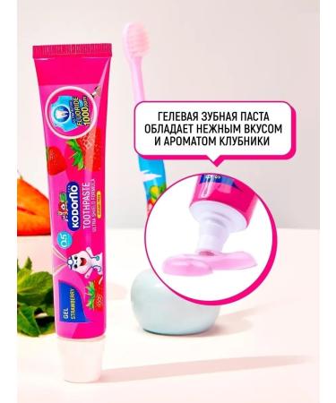 LION Kodomo children's gel toothpaste strawberries - 2 pieces - Buy Online on GoSupps.com