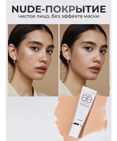 Konad BB foundation with allantoin and centella - Buy Online on GoSupps.com