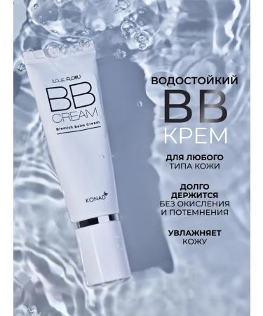Konad BB foundation with allantoin and centella - Buy Online on GoSupps.com