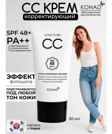 Konad CCC COCE COMPENT Correcting SPF48 PA ++ 30 ml