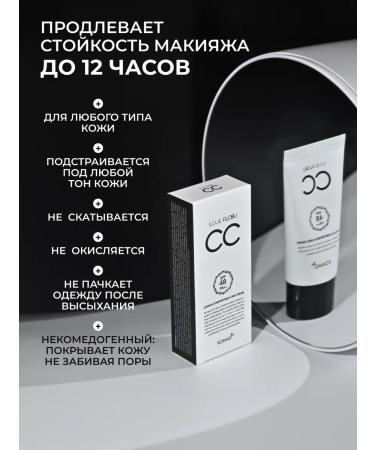 Konad CCC COCE COMPENT Correcting SPF48 PA ++ 30 ml - Buy Online on GoSupps.com