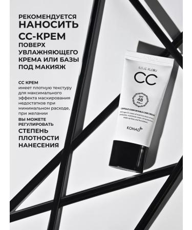 Konad CCC COCE COMPENT Correcting SPF48 PA ++ 30 ml - Buy Online on GoSupps.com