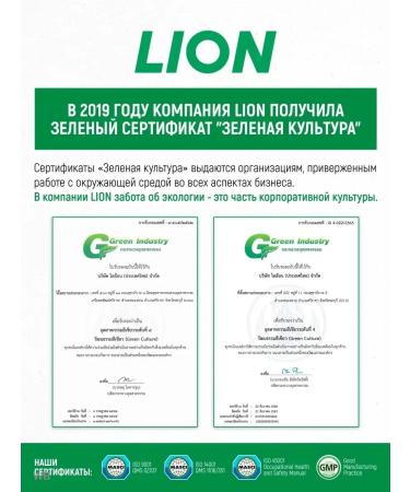 LION Kodomo children's toothpaste with strawberries taste - 2 pcs - Buy Online on GoSupps.com