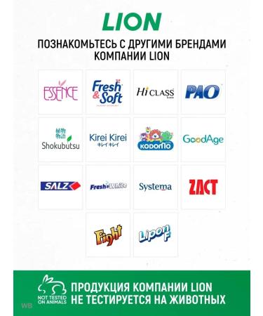 LION Kodomo children's toothpaste with strawberries taste - 2 pcs - Buy Online on GoSupps.com