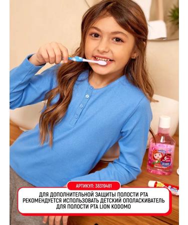 LION Kodomo children's toothpaste with strawberries taste - 2 pcs - Buy Online on GoSupps.com